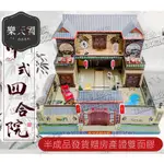 樂關天國 紙房子半成品五七清明節祭祀冥用品靈屋紙房別墅燒的紙房子紙別墅