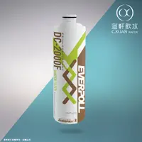 在飛比找蝦皮購物優惠-【澄軒飲水】EVERPOLL 加強除垢 DC-2000F 英