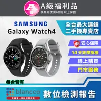 在飛比找PChome24h購物優惠-【福利品】Samsung Galaxy Watch4 Cla