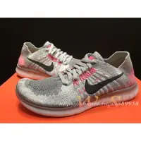 在飛比找蝦皮購物優惠-【WS】Nike Free RN Flyknit 2017 