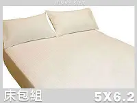 在飛比找Yahoo!奇摩拍賣優惠-5星級旅館專用．標準雙人床包．260條紗．全程臺灣製造【名流