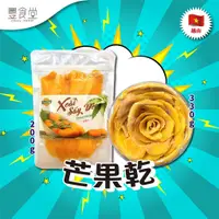 在飛比找蝦皮商城優惠-越南 TUAN DAT Xoai Say Deo 芒果乾 2