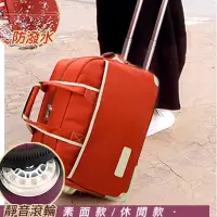 在飛比找蝦皮商城精選優惠-休閒紅-微奢超輕量拉桿包 拉桿箱 旅行袋行李袋 旅行拉桿包 