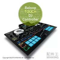 在飛比找樂天市場購物網優惠-日本代購 Reloop TOUCH 7吋觸控螢幕 DJ Co