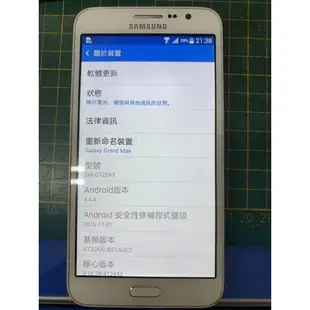 三星 Samsung Galaxy Grand Max G720AX