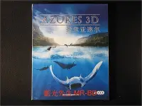 在飛比找Yahoo!奇摩拍賣優惠-[3D藍光BD] - 探索亞速爾 Azores 3D + 2