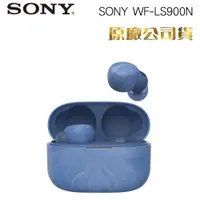 在飛比找ETMall東森購物網優惠-SONY WF-LS900N真無線藍牙耳機(藍)