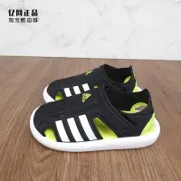 在飛比找Yahoo!奇摩拍賣優惠-❤奢品匯正品&專櫃直出❤Adidas 愛迪達 兒童夏季輕便舒