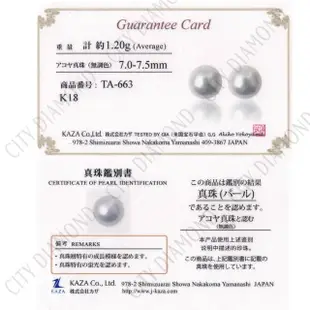 【City Diamond 引雅】18K日本AKOYA珍珠黃K金7-7.5mm單顆耳環(東京Yuki系列)