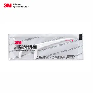 3M 細滑牙線棒單支裝量販包 每支牙線棒獨立包裝