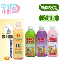 在飛比找蝦皮商城優惠-惠幼 A+ 飲品 430ML 惠幼 LSORS 幼小寶寶飲品