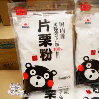 在飛比找蝦皮商城優惠-日本hinokuni 火乃國 片栗粉 250g 萌熊 熊本熊