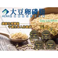 在飛比找蝦皮購物優惠-鷗海優 美國 ADM 卵磷脂 非基因改造 卵磷脂粉 1KG 