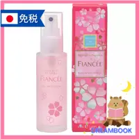 在飛比找蝦皮購物優惠-日本 FIANCEE 未婚妻香水 身體香氛噴霧 50ml 2