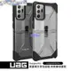 （尼萊樂3C）UAG三星Note 20 Ultra鑽石 耐衝擊Note20 10+手機殼Galaxy軍規防摔保護殼s20