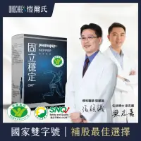 在飛比找momo購物網優惠-【PHERMPEP】愷爾氏_固立穩定OAP活性激月太_單入1