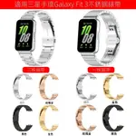 三星GALAXY FIT3錶帶三株鋼智能手環 鋼帶一株蝴蝶扣金屬米蘭磁吸不銹鋼官方同款硅膠 替換帶 熊本GO