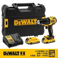 在飛比找PChome24h購物優惠-DEWALT 得偉 20V Max*18V鋰電無碳刷震動電鑽