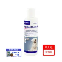 在飛比找ETMall東森購物網優惠-法國維克Virbac-Allermyl®新艾樂美-低刺激洗毛