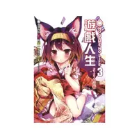 在飛比找momo購物網優惠-NO GAME NO LIFE 遊戲人生３ 遊戲