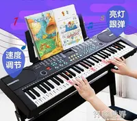 在飛比找樂天市場購物網優惠-兒童電子琴初學男女孩61鍵1-3-6-12歲多功能智慧寶寶鋼