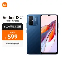 在飛比找京東台灣優惠-小米（MI）Redmi 12C Helio G85 性能芯 