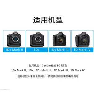 LP-E19電池適用佳能EOS1DX Mark II 1DX2 1DS4 1D3相機LP-E4N