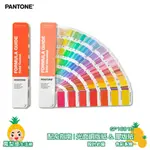 PANTONE GP1601B 配方指南 | 光面銅版紙 & 膠版紙  | COATED & UNCOATED 參考色庫