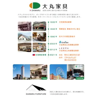 福利品|日本大丸家具|LOOK魯克橡木40沙發桌|專櫃展示品|原價4980特價3480|僅2組