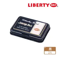 在飛比找momo購物網優惠-【LIBERTY】大印台-黑(2入1包)