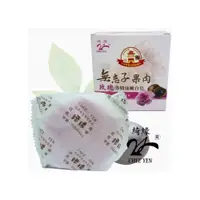 在飛比找i郵購優惠-【 綺緣 】無患子玫瑰精油嫩白皂70g