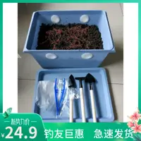 在飛比找樂天市場購物網優惠-新款蚯蚓養殖箱家用防逃堆肥箱蝸牛螞蟻養殖紅蟲保鮮盒蚯蚓養殖盒