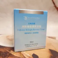 在飛比找蝦皮購物優惠-開心家🎀ALYSSANA 凍齡富勒烯熬夜霜50ml