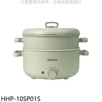 在飛比找屈臣氏網路商店優惠-HERAN 禾聯【HHP-10SP01S】3L 陶瓷塗層 附