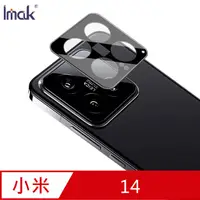 在飛比找松果購物優惠-Imak 艾美克 Xiaomi 小米 14 鏡頭玻璃貼(一體