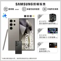 在飛比找momo購物網優惠-【SAMSUNG 三星】Galaxy S24 Ultra 5