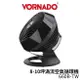 VORNADO沃拿多 8-10坪渦流空氣循環機 黑色 660B-TW