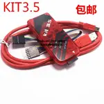 【滿299元免運】PIC KIT3 PICKIT3 脫機/編程/仿真/ PIC KIT3.5編程器