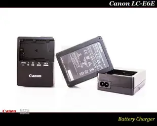 【限量促銷 】Canon LC-E6E 公司貨原廠充電器LC-E6E/LP-E670D/5D2/5D3/7D2/5D4