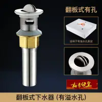 在飛比找蝦皮購物優惠-🔥【就是便宜】翻蓋式304不鏽鋼排水器 排水管 下水管 下水