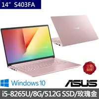 在飛比找蝦皮購物優惠-❤薇薇筆電❤私訊/加賴優惠價 ASUS VivoBook S