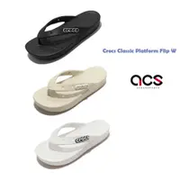 在飛比找蝦皮商城優惠-Crocs 拖鞋 Classic Platform Flip