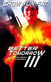BETTER TOMORROW PART 3 -16MM TRAILER ENG