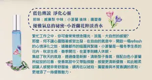 《香氛》🎉xantia桑緹亞 花漾誘戀香氛隨身瓶（含滾珠按摩頭）四款香味