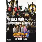 金卡價78 假面騎士 劍 劇場版 DVD 再生工場3 03