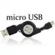 【勁昕科技】伸縮傳輸線 Micro USB數據線 HTC數據線/傳輸線 多普達數據線 HD2數據線