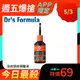 Dr’s Formula 染前頭皮隔離液20g