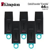 在飛比找ETMall東森購物網優惠-【Kingston 金士頓】DataTraveler Exo