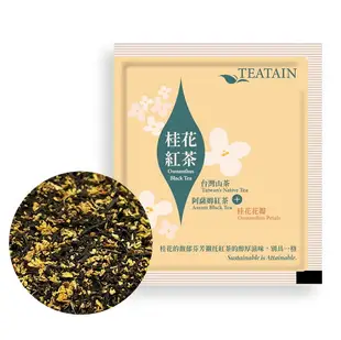 馥郁桂花茶時光 桂花紅茶 25入 茶葉禮盒│阿薩姆紅茶+台灣山茶的黃金比例