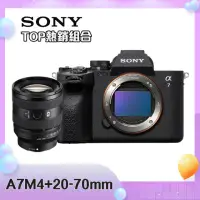 在飛比找momo購物網優惠-Sony 索尼☆Alpha ILCE-7M4+FE 20-7